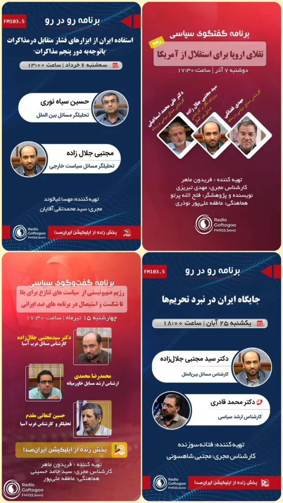 سیدمجتبی جلال زاده